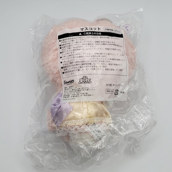 Sanrio My Sweet Piano Ribbons Series Plush Mascot Keychain - Picture 6 of 9